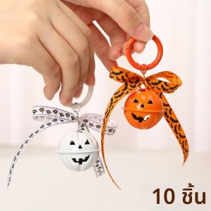 กุญแจสัมผัสพิมพ์ลายเทปแฮนด์เมดสีสันสดใสพร้อมหัวเข็มขัดรูปสัตว์น่ารัก ของขวัญวันฮาโลวีน กระเป๋าสะพายไหล่