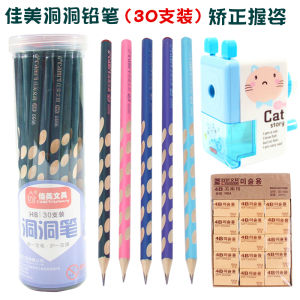 Correct Posture Triangle Pencil Grip Hole Pencil 2B 2H HB Pencil 30 Pieces Set JiaMei Business Stationery Cultural Goods