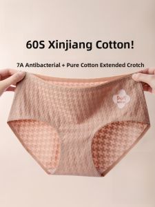 Miiow | Pure Cotton Antibacterial Womens Underwear Triangle Shorts Comfortable Breathable Extended Crotch Seamless Briefs 2024 New Arrival