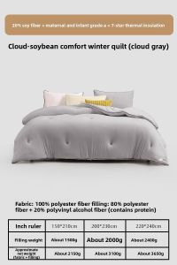 Mercury | Infant and Toddler Grade A Four Seasons Quilt