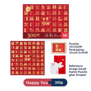 Toi | Wedding Gift Wooden DIY Puzzle Picture Frame