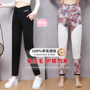 Quần Dài Ống Rộng Bằng Vải Lông Cừu Dày Ấm Áp Cho Nữ Mùa Đông Cạp Cao Có Đệm Lót Lông Cừu Quần Dài Bảo Vệ Đầu Gối