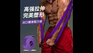 Latex TPE Elastic Resistant Bands Fitness Exercise Training Stretching Strap Band Yoga Workout Pilates 普拉提阻力带瑜伽拉力带健身弹力带