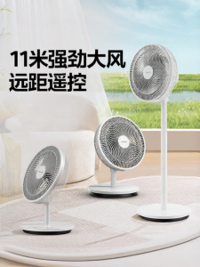 Midea | Compact Quiet Two-use Floor & Table Fan