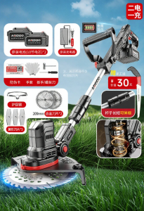 aridoo | Compact Household Lithium Battery Lawn Mower