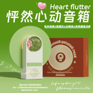 Mini Bluetooth Speaker High Quality Sound Large Volume Wireless Portable Small Size 2025 New Model HiFi Effect Night Light White Noise