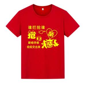 เสื้อยืดคอกลมแขนสั้นลายดอกไม้สีแดงสำหรับผู้ชายและผู้หญิงในงานแต่งงาน ชุดคู่รัก ฤดูร้อน 2023 ผ้าโพลีเอสเตอร์ 100% แห้งเร็ว