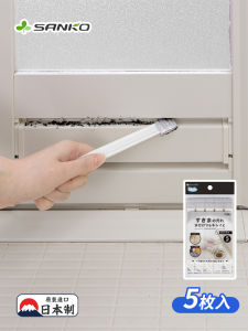 SANKO Multi-Purpose Gap Brush Household Bathroom Cleaning Tool No Dead Angles Disposable Normal Specification Household Cleaning Tools