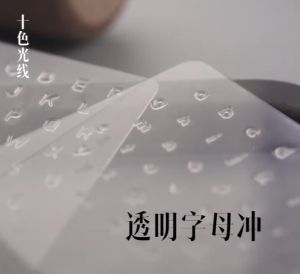 【Local Warehouse】1set DIY Leather stamp tool Plastic stamping die Alphabet Letter Number Leather Tool Wax Seal Stamp Printinting tool DIY Leather Craft Tool Capital Lowercase Stamping Set Punch Kit
