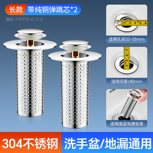 Universal Press Type Basin Plug Anti-Clogging Drainage Filter Net for Washing Pool Bathroom Accessories Sink Parts And Accessories