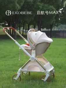 EKOBEBE | Giỏ An Toàn Xe Hơi Dành Cho Trẻ Sơ Sinh