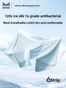 MiiOW | Mens Ice Silk Boxer Shorts Breathable Antibacterial Comfortable Underwear Youth Summer Flat Angle Pants MiiOW Cat Man Style