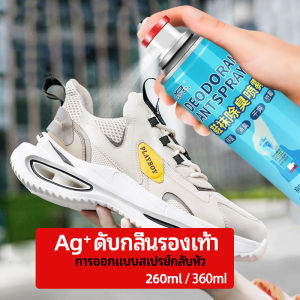 AIK สเปรย์ดับกลิ่นรองเท้า ซิลเวอร์ไอออนระงับกลิ่นกาย  ดับกลิ่นรองเท้าหนัง shoe deodorant