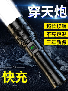 Đèn Pin Năng Lượng Mặt Trời Siêu Sáng 2025 Mới Nhất Kfan LED 5 Cấp Độ Chiếu Sáng 500m Chống Nước Có Thể Điều Chỉnh Tập Trung Vào Laser