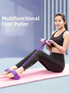 Multifunctional Foot Pedal Resistance Band Abdomen Slimming Exercise Equipment Men Women Home Use Chest Expansion Elastic Rope