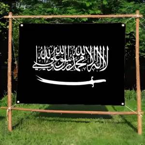 art calligraphy Kalima Calligraphy Flags Borderless four-ring ornament indoor outdoor decoration effortless to hang