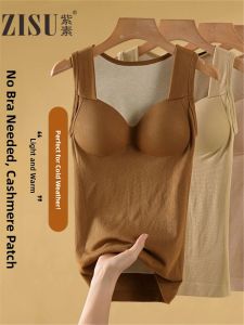 ZISU | Thickened Woolen Vest Womens Fleece Lined With Chest Pad Spring Autumn Self Heating Underwear Strap Inner Wear Top