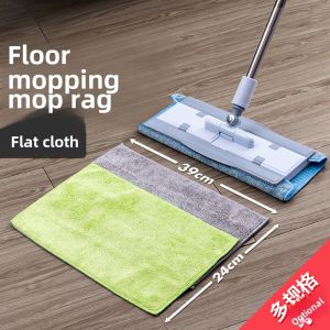 Floor Cleaning Cloth Replacement Board Clamp Flat Board Microfiber Cloth No Water Mark Mop Cloth Towel for Home And Office