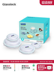 Glasslock Glass Food Container Dish Plate Fridge Storage Sealed ness Box Dish Shape Home Use Plate Set Korean Made