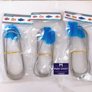 Dây Cọ Vệ Sinh Ống In Out Dụng Cụ Làm Sạch Ống Cho Hồ Cá Cảnh Hồ Thủy Sinh