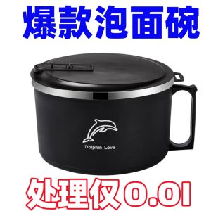 Large Capacity Stainless Steel Noodle Bowl with Lid for Students And Office Workers Home Dormitory Or Canteen Use Drainable