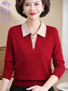 Stylish Knitted Red Loose Sweater Polo Collar Two-Piece Set for Middle-Aged Women Autumn New Arrival Fashionable Mommy Clothes