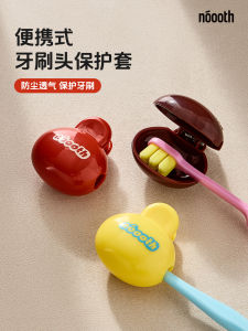 Portable Travel Electric Toothbrush Head Protective Cover Dustproof Childrens Toothbrush Jacket Storage No Room ABS Plastic