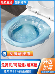 นั่งถังอาบน้ําสําหรับผู้ชายและผู้หญิงหญิงตั้งครรภ์และหลังคลอดอาจจะเป็นเครื่องซักผ้าก้นโถชักโครกทําความสะอาดวัสดุพลาสติก
