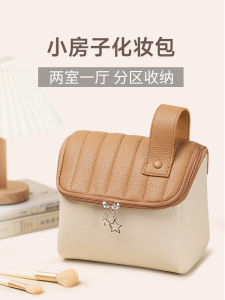 Elegant Vertical Womens Makeup Bag Large Capacity Portable Outing Organizer Cosmetic Storage Pouch House-Shaped PU Leather