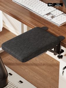 Foldable Arm Rest Desk Extension Plate