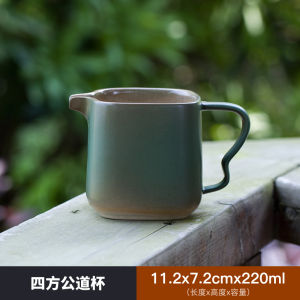 Lu Xin Ceramics Retro Chinese Style Office Tea Set Fair Cup Brown Glaze Four Square Public Cup for Brewing And Serving Tea