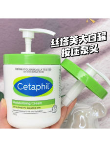 Steward Big White Can Body Lotion Cream Pump Head Replacement 566g550g Press Head Facial Beauty Makeup Tool Empty Bottle
