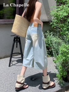 La Chapelle | Summer Thin Wide Leg High Waist Slim Fit Capri Jeans