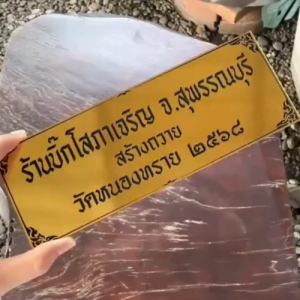 โรลมาร์คสีทอง (สามารถนำแบบมาให้ทำได้นะคะ)