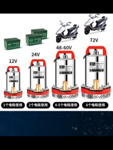 12V DC Submersible Water Pump Household Stainless Steel Solar Garden Farm Ranch