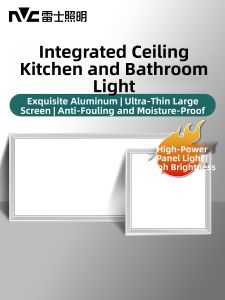 NVC | Kitchen Bathroom Toilet LED Ceiling Light 300x600mm