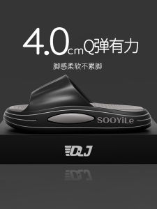 Dép Thể Thao Đế Dày Mùa Hè Cho Nam Dép Đi Trong Nhà Chống Trượt Chống Mùi Đế Ngoài EVA Dép Đi Trong Nhà Ngoài Trời