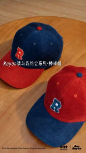 TNTSPACE Rayan Lets Date Series Collection Keychain Blind Box Corduroy Baseball Cap