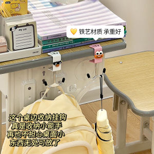 Adjustable Desk Hook Student Backpack Holder Iron Material No Drilling Required for High School Students Desktop Organization