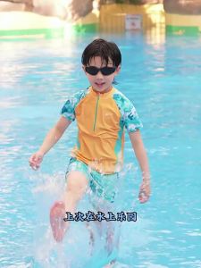Warrior | New Arrival for 2026 Boys Youths Training Swimming Suit Separates