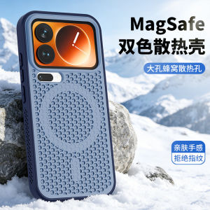 Summer Compatible Xiaomi 17 Pro Max Case Dual-Color Honeycomb Cooling POCO X8 Pro Max Magnetic Protective Case h260709