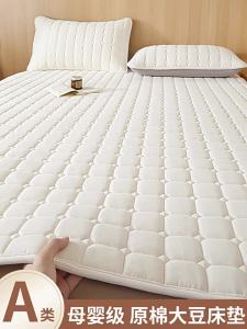 KAMONI | Soft Household Mattress