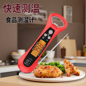 Foldable High Precision Waterproof Kitchen Electronic Food Temperature Meter for BBQ Oven High Temperature Resistant