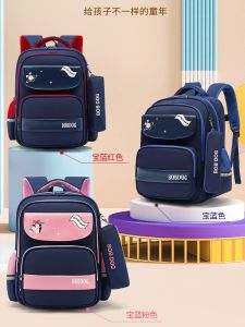 Bobdog Childrens Backpack Lightweight Spine Protection Dual Shoulder Bag for Elementary School Boys And Girls Easy to Carry