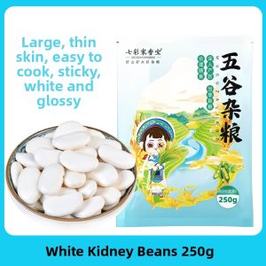 Dried Soup Specific White Kidney Beans
