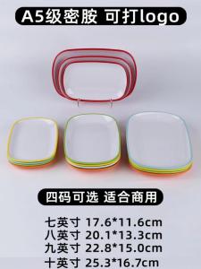 Double Color Melamine Plastic Rectangular Plate Chinese Style Simulation Porcelain Long Rectangle Dish for Cold Dish And Snack
