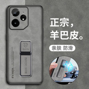 Ultra-Thin Silicone Phone Case for Realme Neo7 Full Cover Anti-Fall Soft Shell Oppo GT Neo Magnetic Absorption with Stand Mens New Model