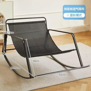 Double Rocking Chair Recliner Couch Bedroom Balcony Living Room Small Apartment Lazy Bone Chair Leisure Chair Plaid Lunch Break Chair
