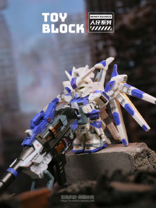 Đồ Chơi Lắp Ráp Mô Hình Máy Bay Chiến Đấu Ion Pulse Sea Cow Gundam Mecha Warrior Assault Casket Third Party Building Blocks Toy