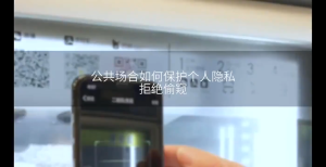 【🔥SG STOCK🔥】RICHMENTMALL Privacy Tempered Glass Screen Protector For XIAOMI 17 XIAOMI 17Pro XIAOMI 17ProMax Anti Spy Screen Protector